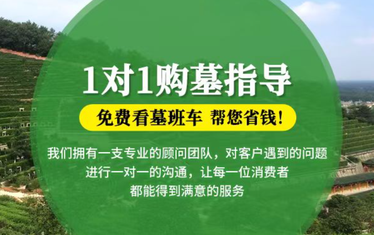 太康防城港市港口区迁坟的习俗有哪些？